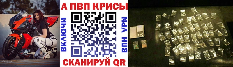 Где купить Бийск Alpha-PVP Марихуана Меф мяу мяу АМФЕТАМИН Кокаин Гашиш