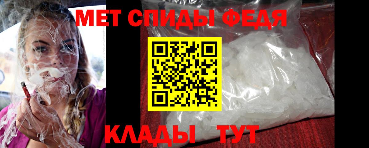 АМФЕТАМИН VHQ Бийск