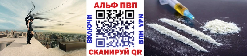 МЕГА онион  закладки  Бийск  A PVP крисы CK 