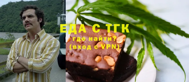 Canna-Cookies конопля  магазин продажи   Бийск 