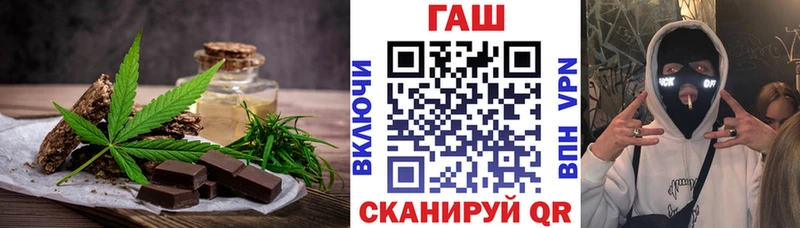 Еда ТГК конопля  где купить наркоту  Бийск 