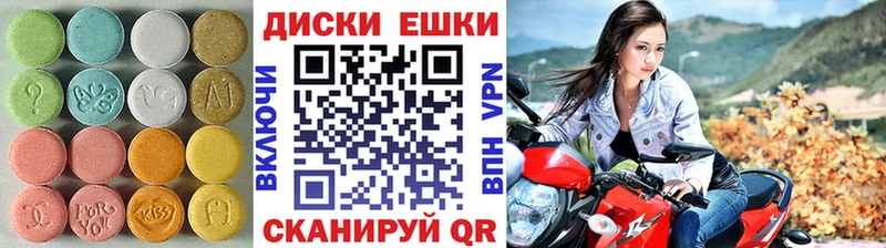 Экстази VHQ  Бийск 