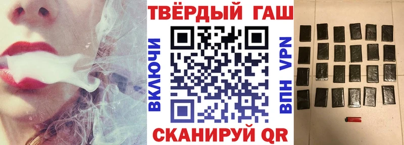 ГАШИШ убойный  где купить наркоту  Бийск 