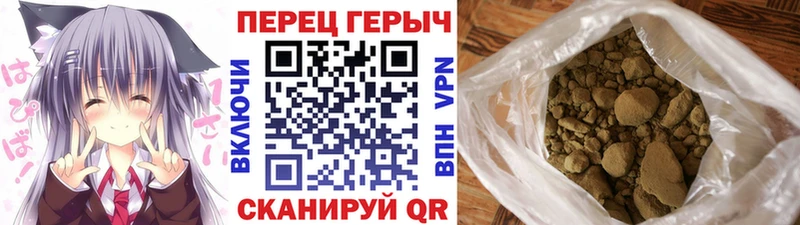 Героин Heroin Бийск