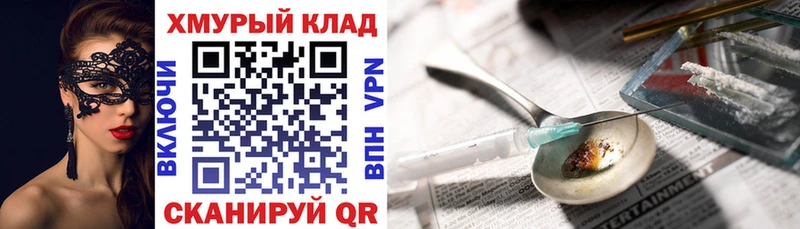 Героин афганец Бийск