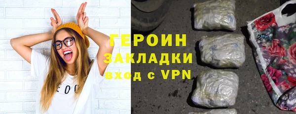 амфетамин Медногорск