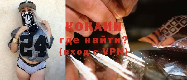 амфетамин Магас