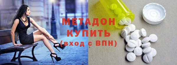 кристаллы Долгопрудный