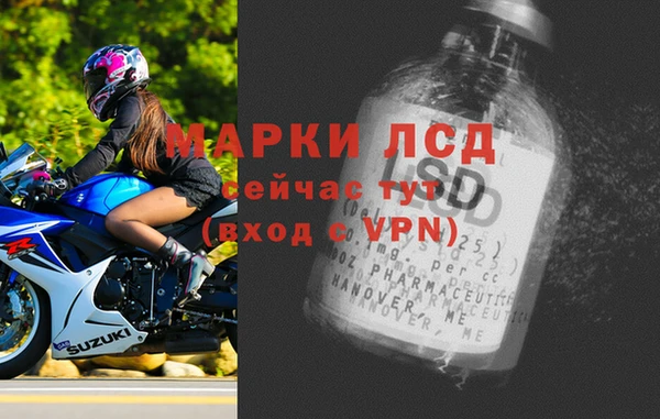 гашиш Майский