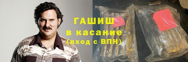 амфетамин Магас