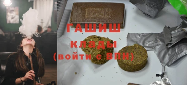 амфетамин Медногорск