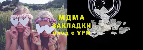 кокаин перу Медвежьегорск