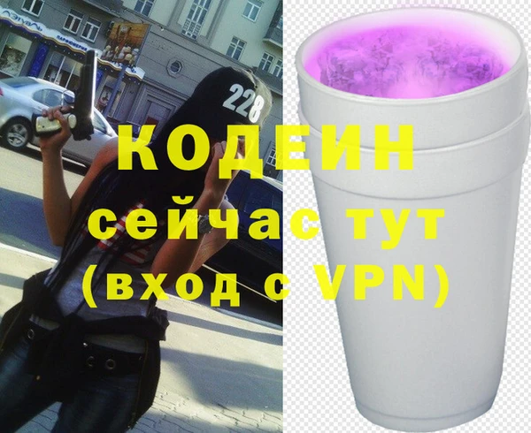 гашиш Майский