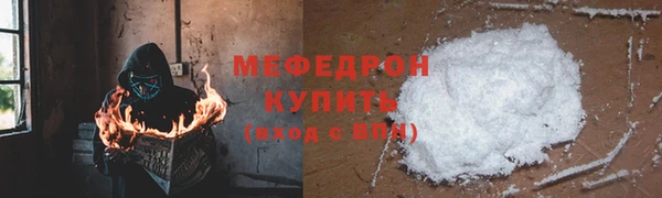 mdma Березники
