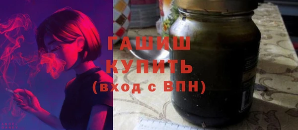 амфетамин Магас