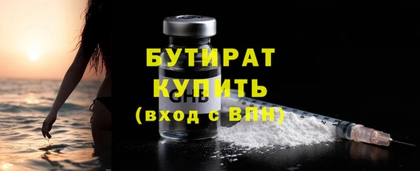 гашиш Майский