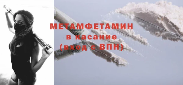 амфетамин Магас