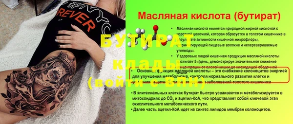 амфетамин Магас