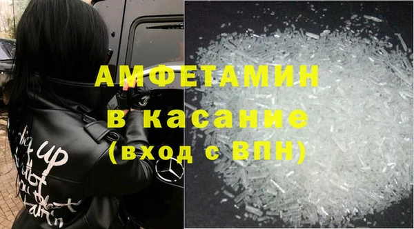 амфетамин Магас