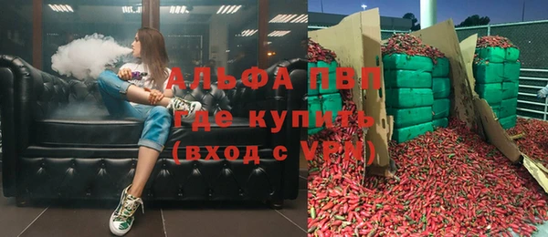 гашиш Майский