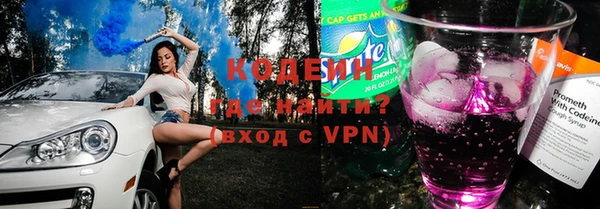 амфетамин Магас
