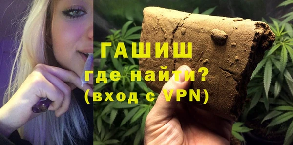 гашиш Майский