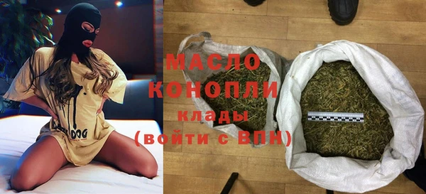амфетамин Магас