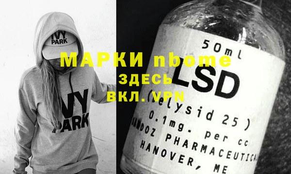 амфетамин Медногорск