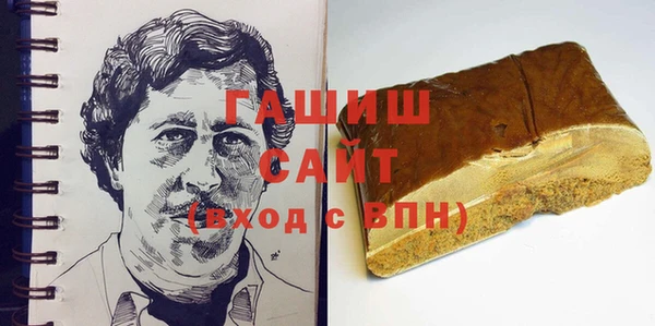 амфетамин Магас