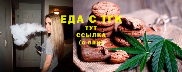 гашиш Майский