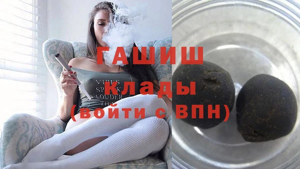 ГАЛЛЮЦИНОГЕННЫЕ ГРИБЫ Балахна