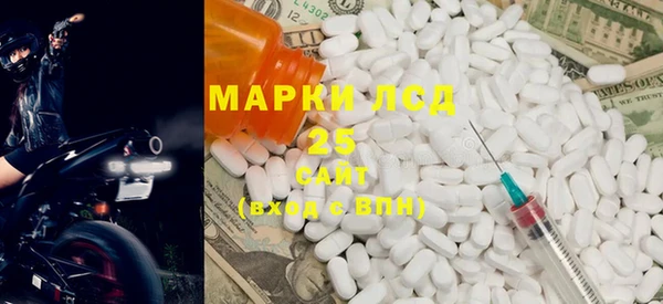 амфетамин Медногорск