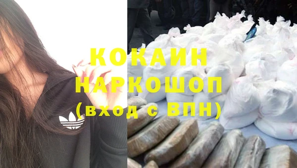 кокаин перу Медвежьегорск