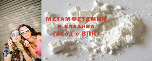 гашиш Майский