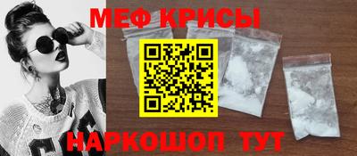 гидра Аргун