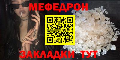 гидра Аргун