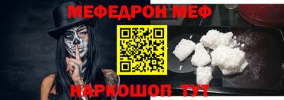 spice Балаково