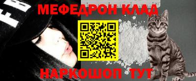гидра Аргун