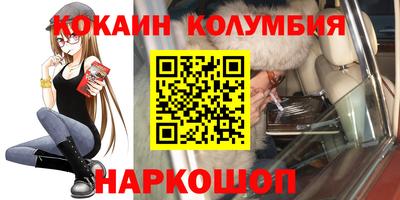 метамфетамин Беслан