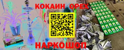 каннабис Апрелевка