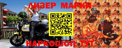 соль ск Балашиха