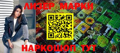 мефедрон VHQ Апшеронск