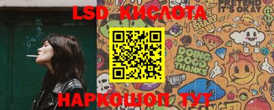 соль ск Балашиха