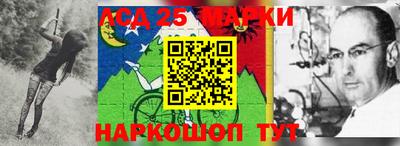 соль ск Балашиха