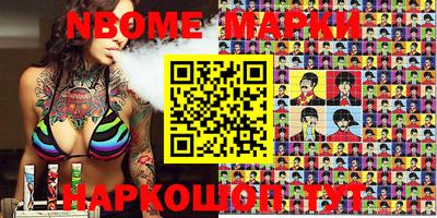 марихуана Балахна