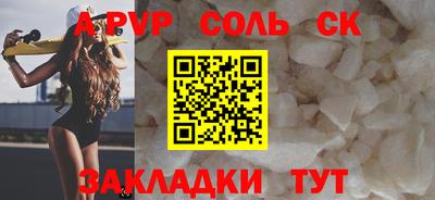 гидра Аргун