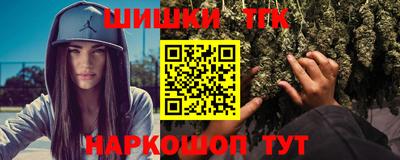 гидра Аргун