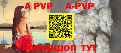 каннабис Апрелевка