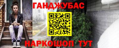мефедрон VHQ Апшеронск