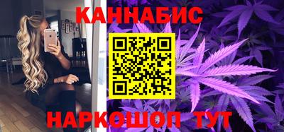 марихуана Балахна